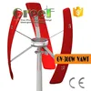 /product-detail/trade-assurance-vawt-300w-high-efficiency-low-cost-home-use-vertical-wind-mill-for-sale-60264275970.html
