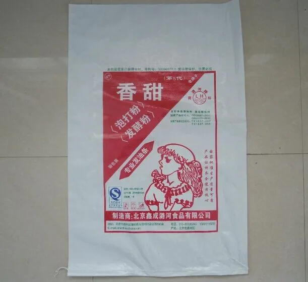 bread flour bag 1.jpg