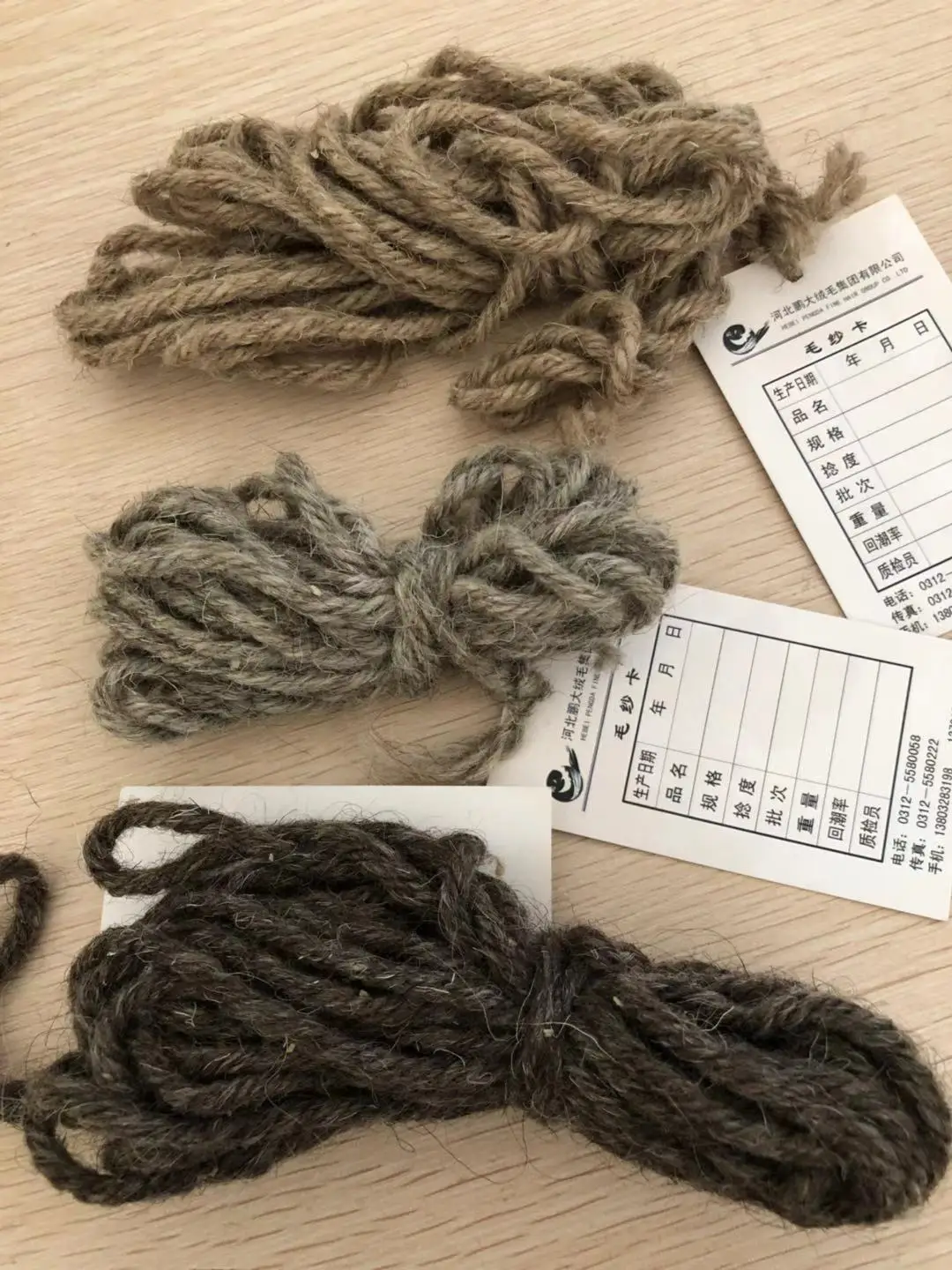 natural wool carpet yarn .jpg