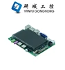 intel z8350 mother board Windows10 Mini PC Cherry trail smart TV box SBC z8350 motherboard