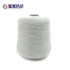 Hot Sale White Soft Nylon Imitate Mink Feather Yarn Price