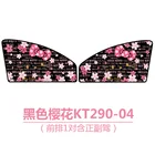 window screen car sun shade car magnet curtain