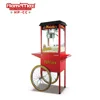 /product-detail/hp-bc-8oz-electric-popcorn-machine-with-cart-60643000579.html