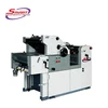 /product-detail/newspaper-flyer-offset-2-color-machines-with-satellite-1475167880.html