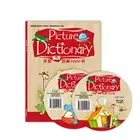 Hongen Bilingual Picture Dictionary of 1000 Words