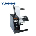 used roll to roll digital label printing machine label die cutting machine