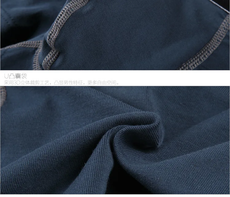 Custom Men's cotton casual boer shorts pouch enhancing underwear fashion color gradient belt underpants men's fleible boer