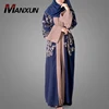 /product-detail/2019-latest-embroidery-design-muslim-kimono-abaya-free-size-front-open-islamic-clothing-soft-fabric-dubai-abaya-62027439139.html