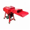 /product-detail/efficiency-chaff-cutter-machine-with-low-price-1531311037.html