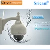 Sricam SP015 Factory Rotation Wireless IR Dome Pan Tilt P2P IP Camera Outdoor Waterproof P2P IP Camera With Free CMS software.