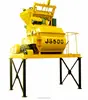 concrete-mixer-machine-price-in-india,cement mixing machine with lift for sale