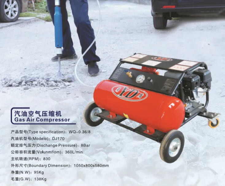 air press machine pneumatic tool