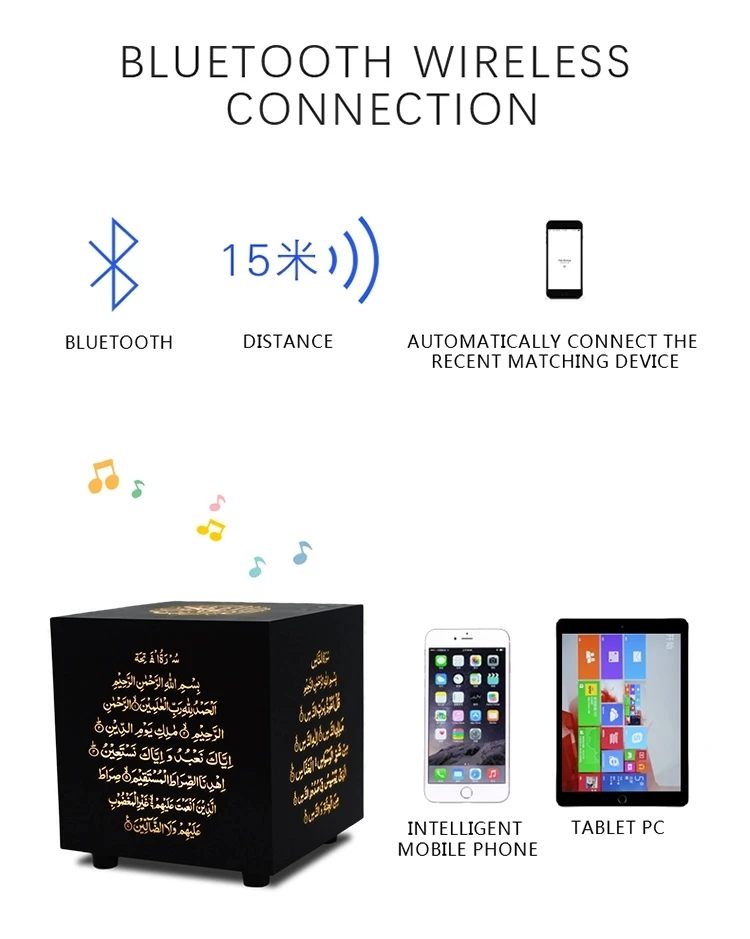 Equantu SQ509 Al quran with Bangla translation touch lamp mp3 quran speaker - ANKUX.COM