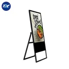Full HD Portable 32 inch digital sigange screen lcd display