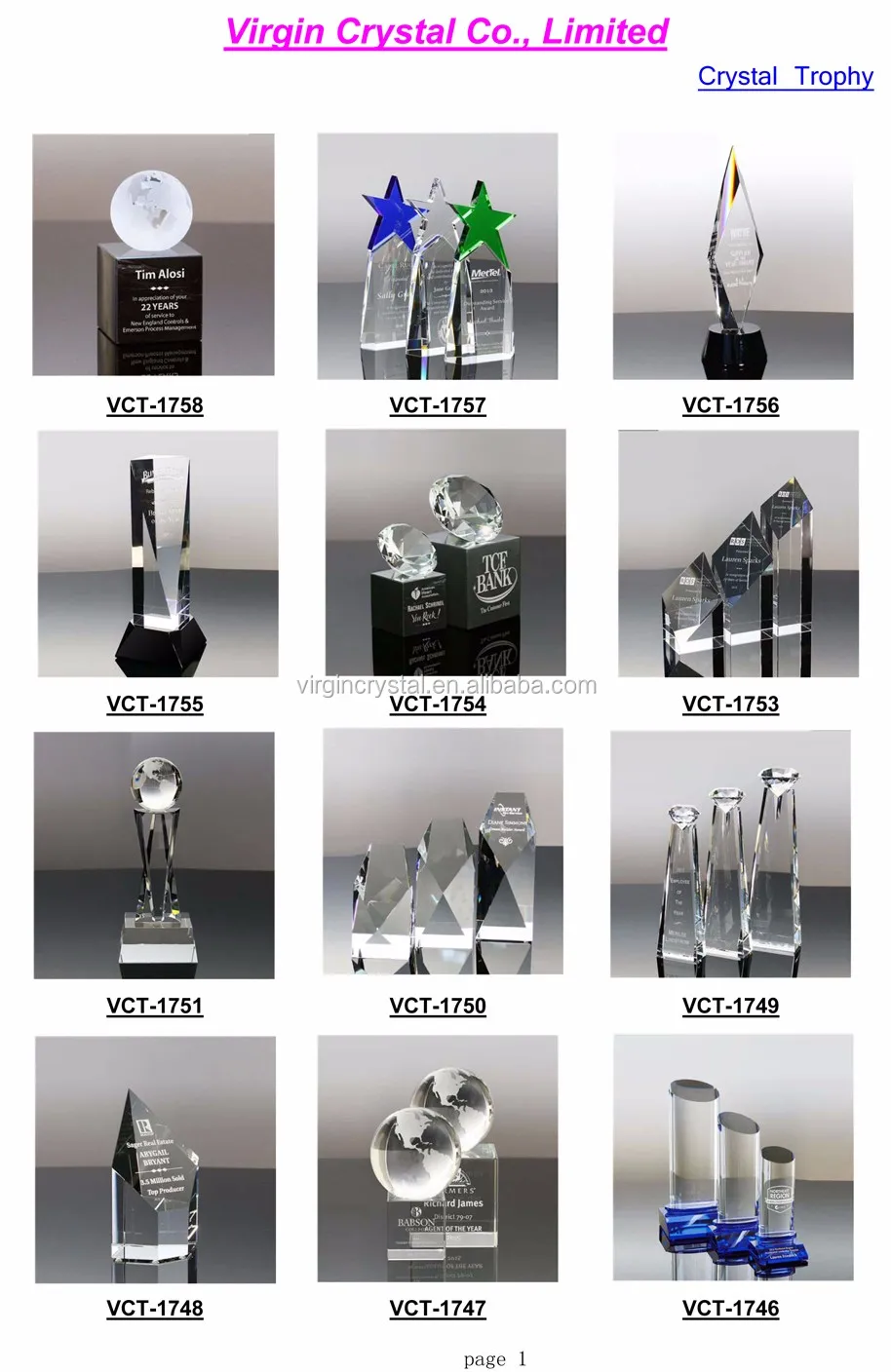2016 Crystal VIP Trophy Catalog-1.jpg