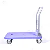 /product-detail/high-quality-housekeeping-plastic-flat-hand-psuh-trolley-cart-with-wheels-62205129634.html