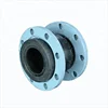 Soft connection single sphere galvanized flange rubber expansion joint/flexible rubber joint from china tianjin