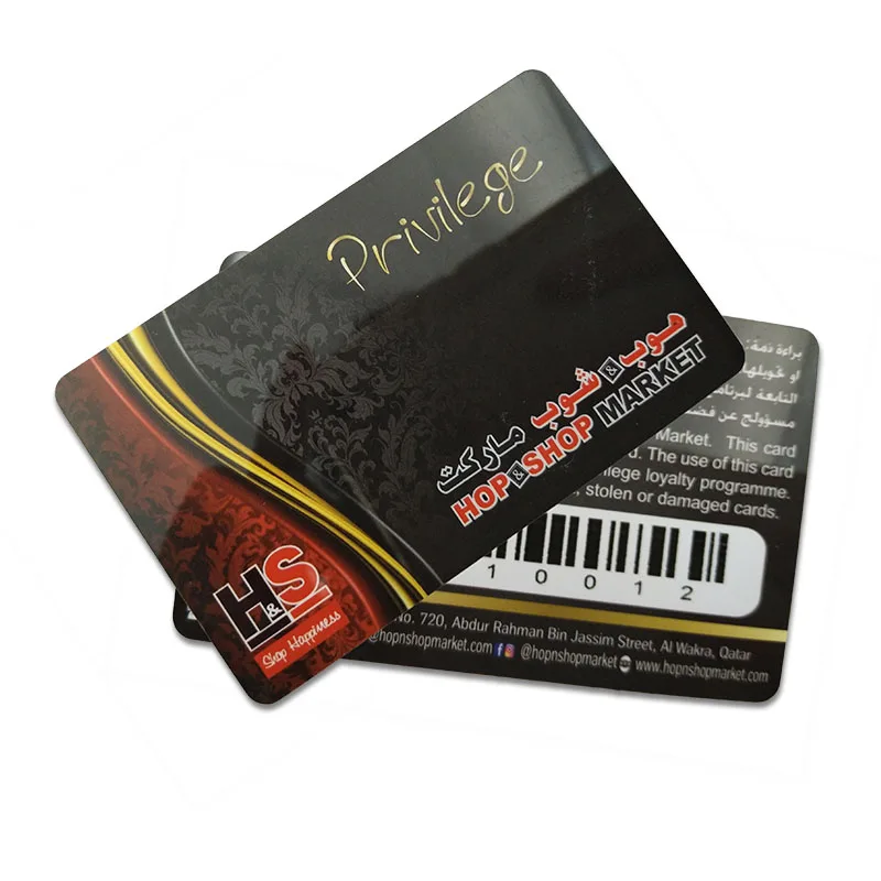 plastic barcode card gift card membership card