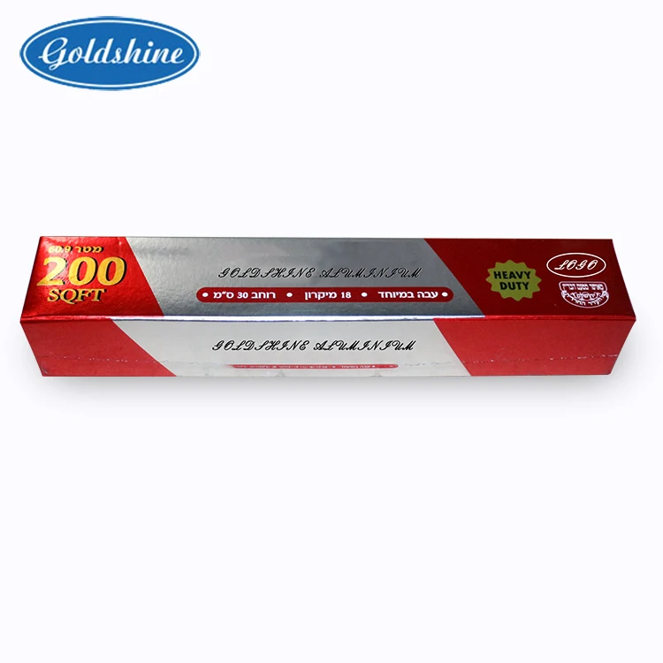 Aluminium foil 13.jpg