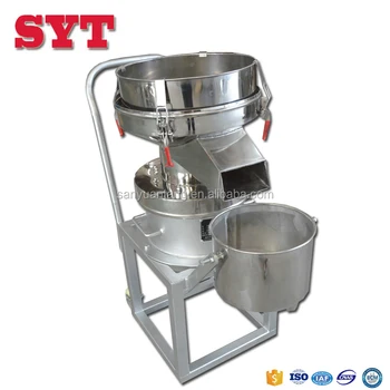 vibrator with sieve pan /soy milk liquid filter machine / mini 450mm vibrating screen