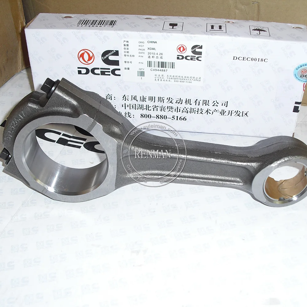 china large crankshaft