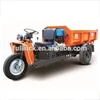 3 wheels mining truck tricycle without cab