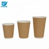 Wholesale Custom Logo disposable paper cup