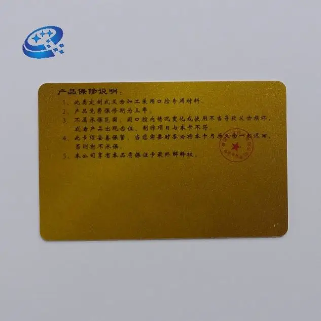 china barcode gift card