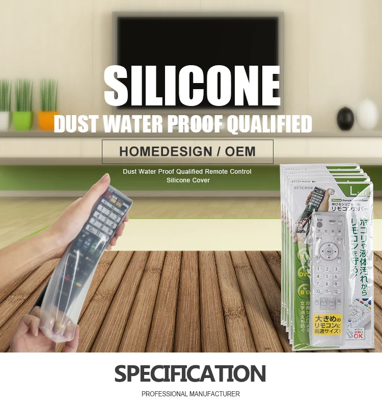 Dustproof Soft Silicone Case Cover for Home Air Conditioner TV Remote Controllers