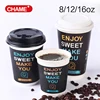 4/6/8oz disposable paper cup hot/cold drink single/ripple/double wall coffee paper cup