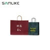 Plastic Film Mulching Fancy Custom Logo Printed Shopping Gift Paper Bag With Handle