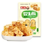 Chinese custom made peanut brittle crispy candy snacks