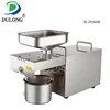 /product-detail/mini-household-oil-press-machine-seed-grain-cold-press-oil-extractor-60631765928.html