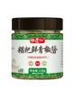 Chongqing Fanzaoyang fresh green Chilli pepper Sauce for different dishes