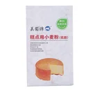 Waterproof eco friendly food grade 1kg 2kg 5kg flour packaging bag