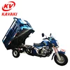 Guangzhou KAVAKI New design hot selling tuk tuk three wheel motorcycle /cargo trike/ /motorbike for sales