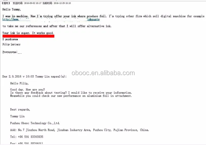 customer feedback 800