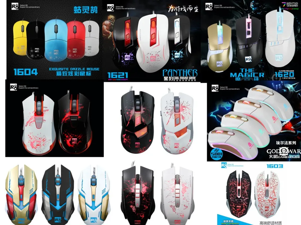 New Computer Products Wired Gaming Mouse