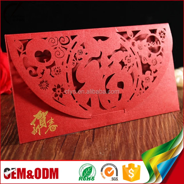 chinese handmade special paper red envelope custom red packet