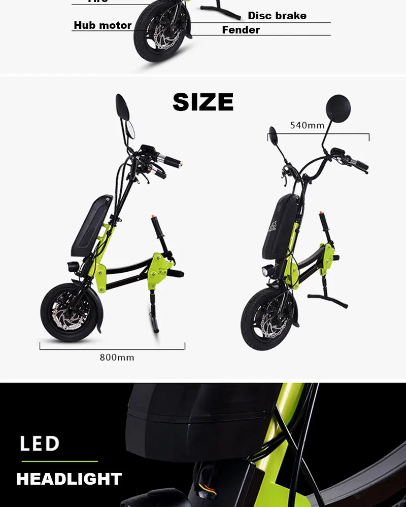 wheelchair-motor_02.jpg
