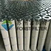 FORST Spun Filter Cartridge Industry Air Filter Bag Manufacture