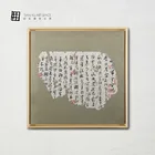 Yellow chinese calligraphy picture for bedroom modern chinese wall art painting