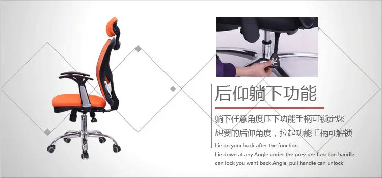 D02 Recliner function