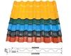 ASA plastic pvc roof tile/Royal type/synthetic resin roofing
