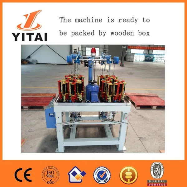 High Speed braiding machine price 4.jpg