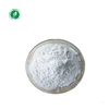econazole nitrate powder BP2009 raw material Econazole Nitrate