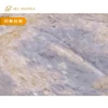Wholesale price interior marble yinxun Lafite purple light series marble for hotel