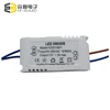 /product-detail/wholesale-isolated-output-led-driver-12v-0-5a-1a-1-5a-2a-3a-switching-led-power-supply-6w-12w-15w-24w-60550422476.html