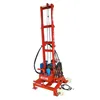 New model gasoline engine power small portable rotary water well drilling rig machine