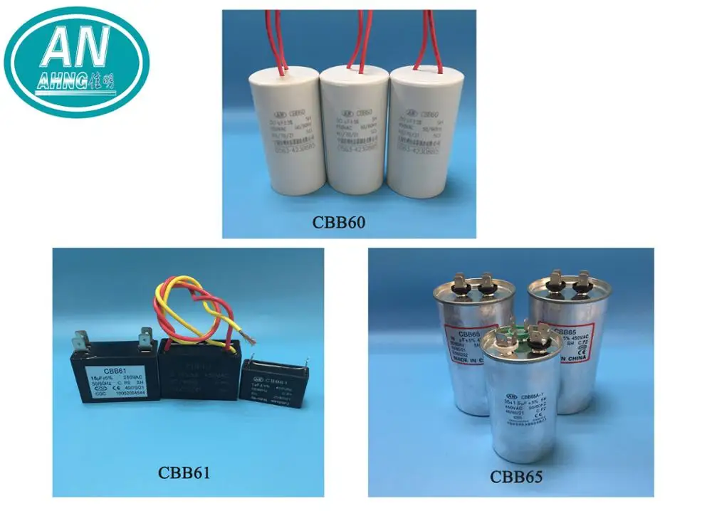 CBB60 5uf 450V washing machine capacitor